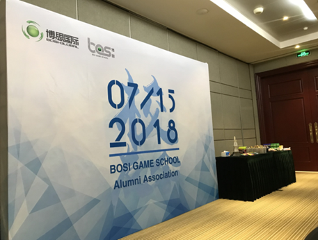 “倾听、交流、分享”2018k豆钱包学院夏季校友会(图2)