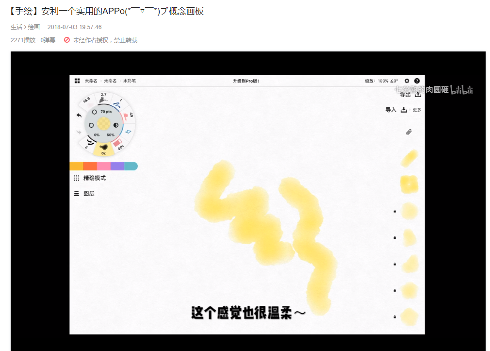 k豆钱包游戏美术